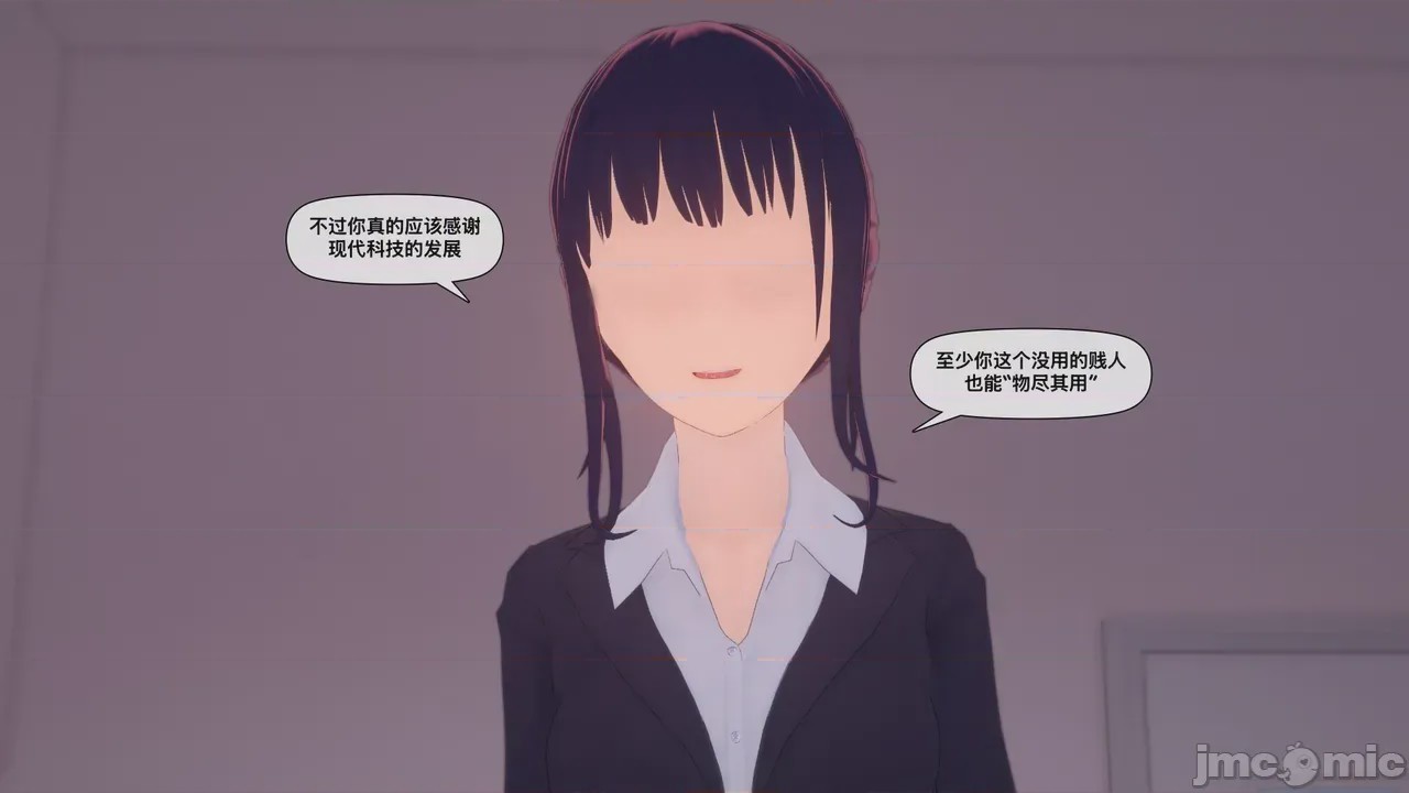 第1话, page 10