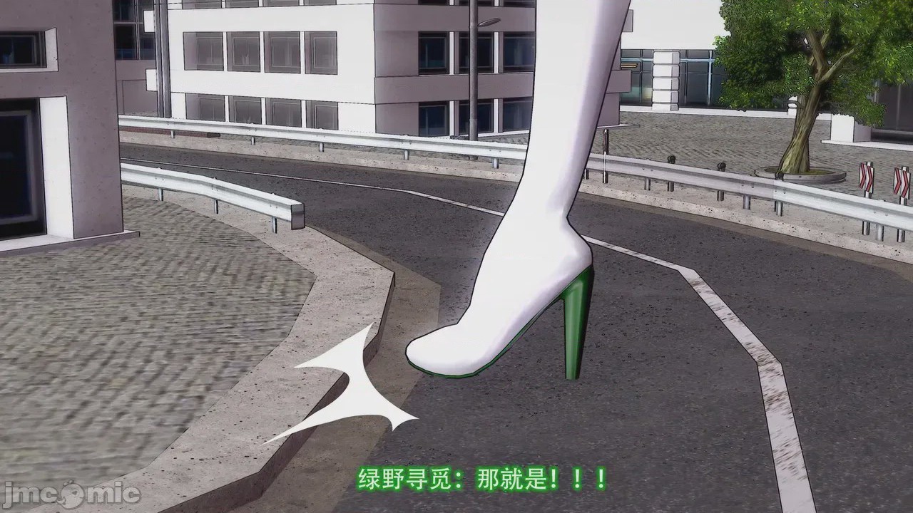 第1话，第 212 页
