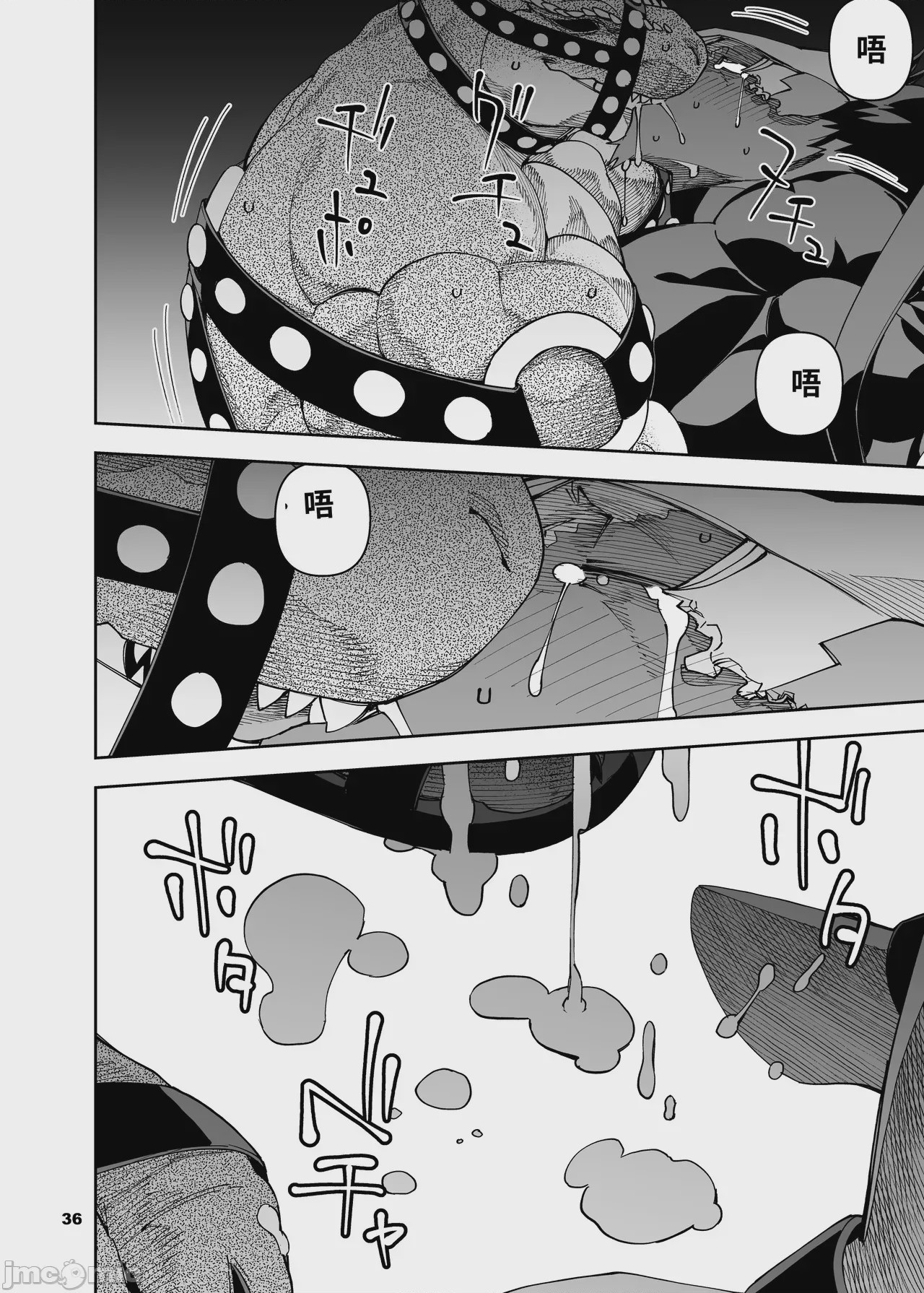 第1话，第 37 页