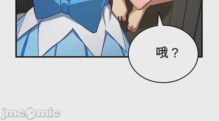 第1话, page 58