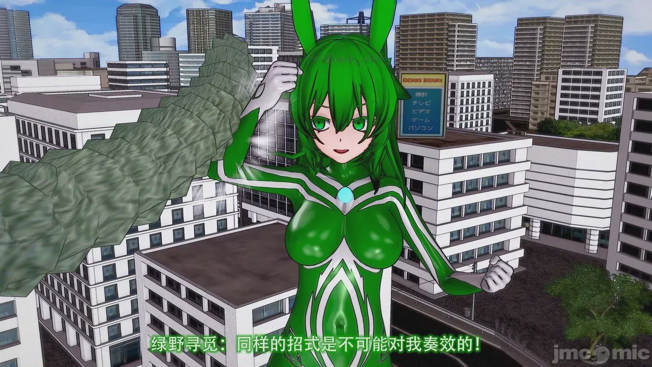 第1话，第 94 页
