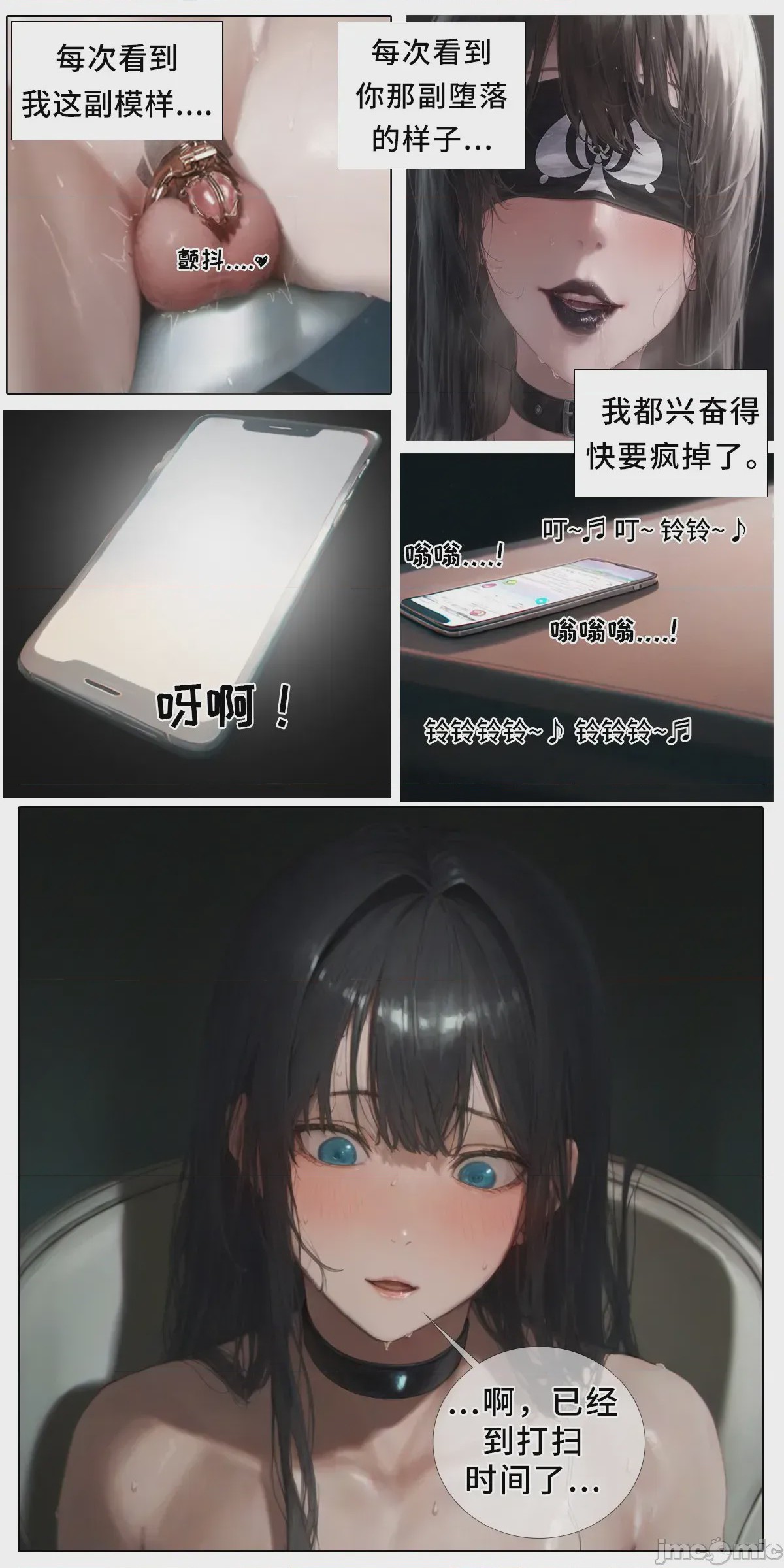第1话，第 444 页