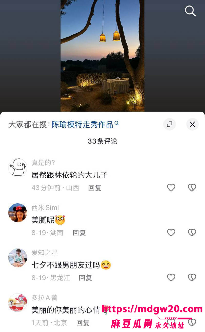 林依轮儿子林子濠恋情赛道切换 从洋女友到华裔超模陈瑜Estelle 留学私生活黑料被网友曝光