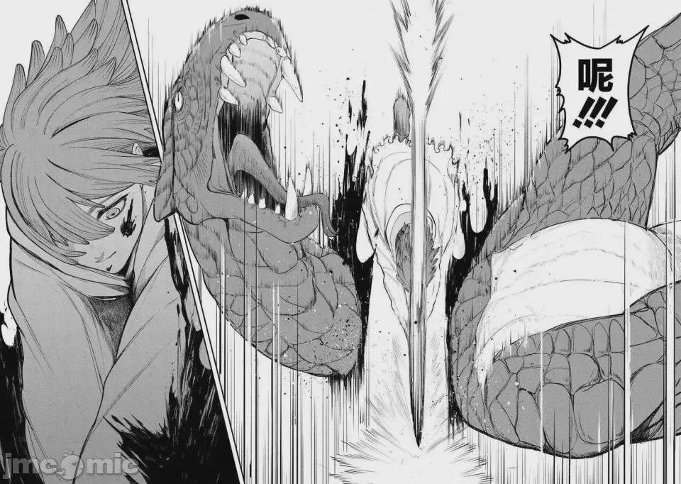 第1话 1、14 ページ