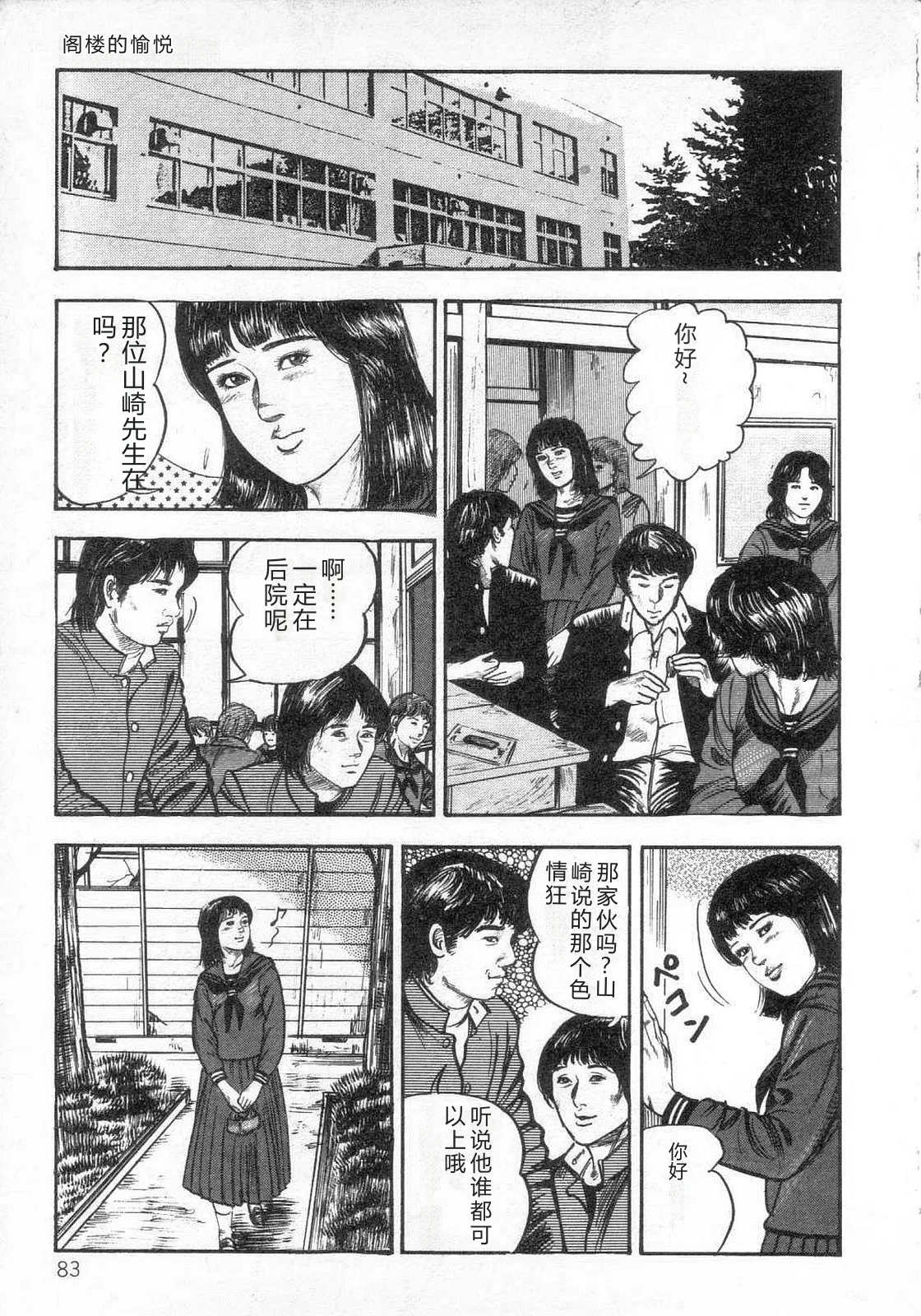 第 1 章，第 88 頁
