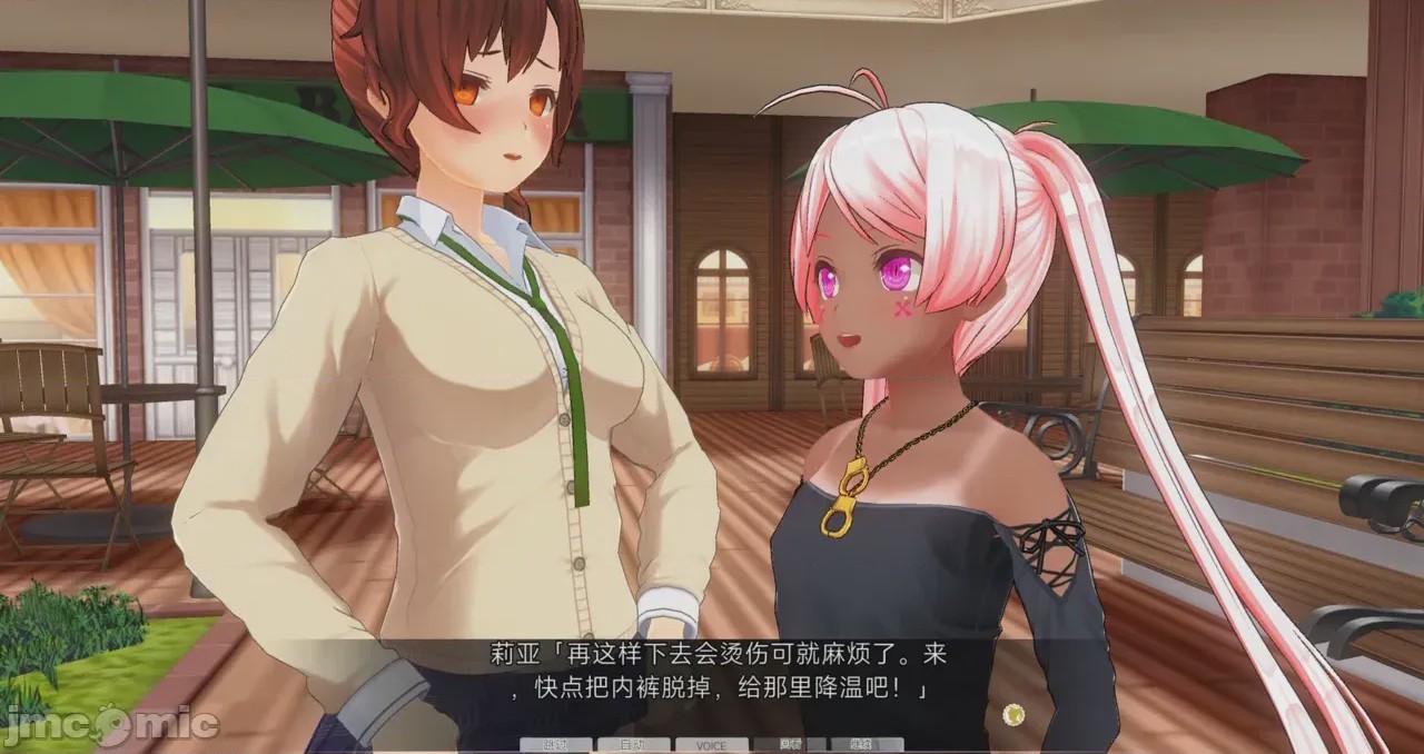 第1话，第 666 页