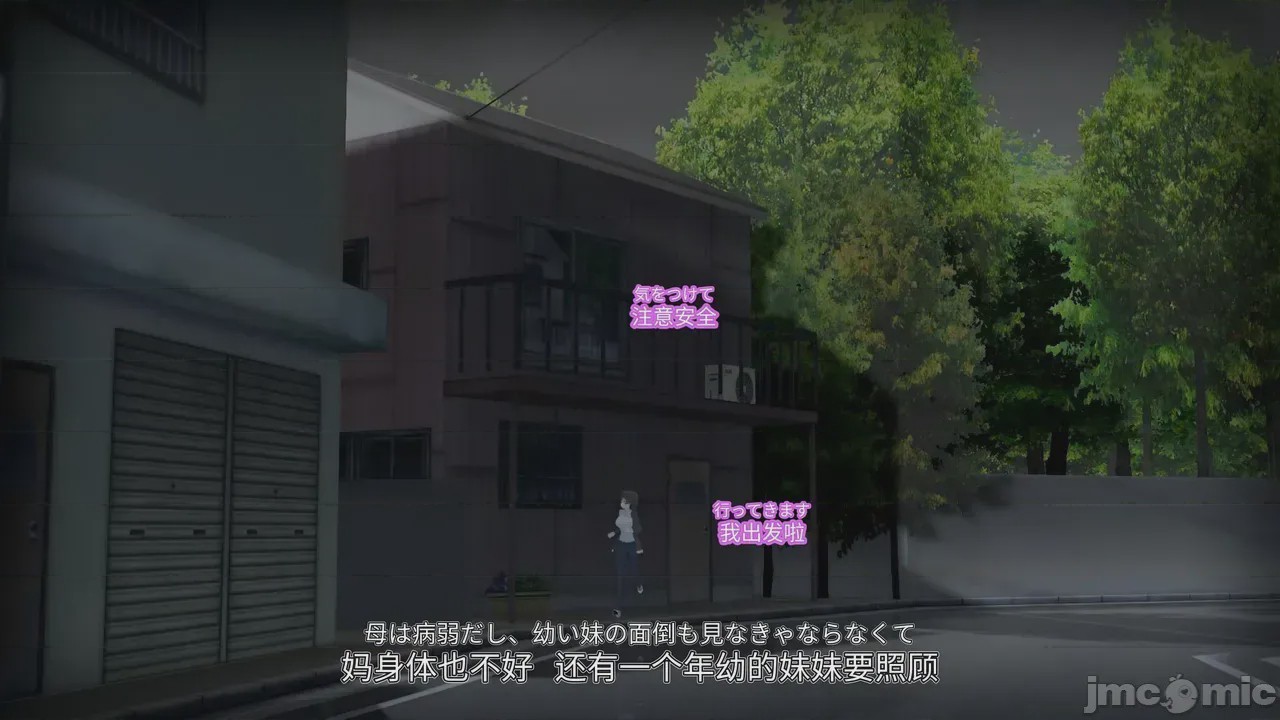 第1话, trang 117
