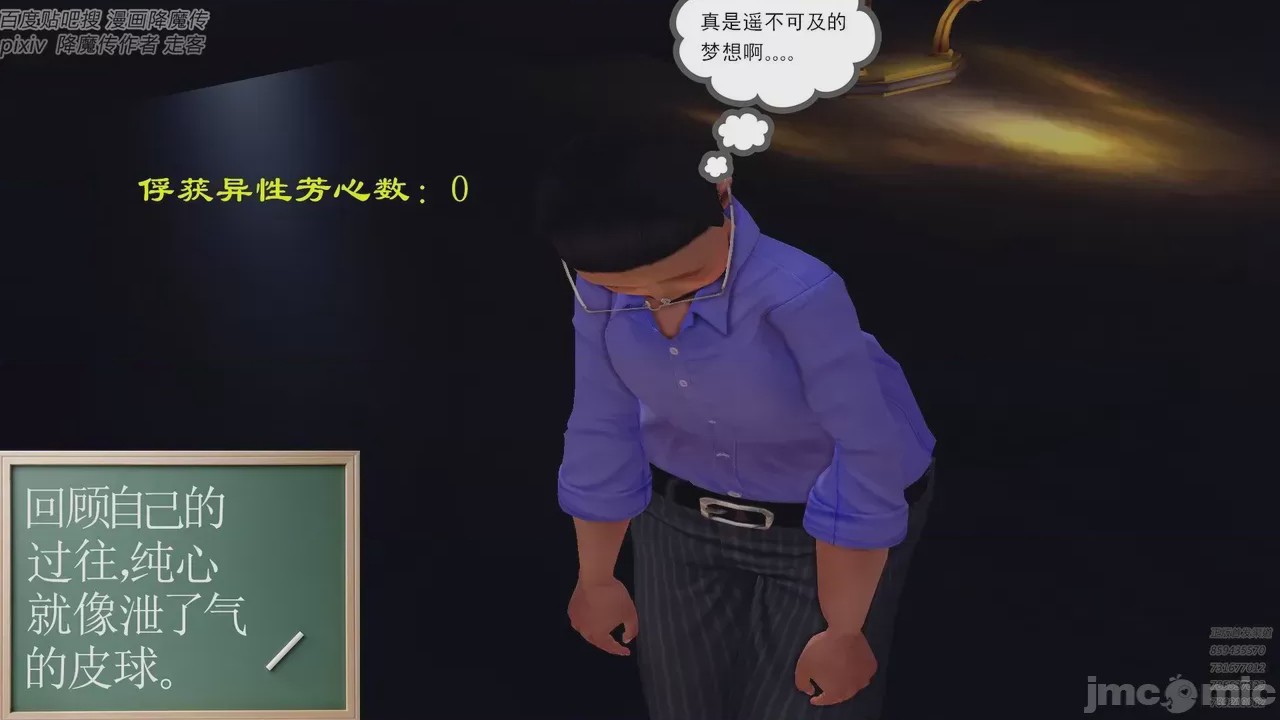 第1话，第 434 页