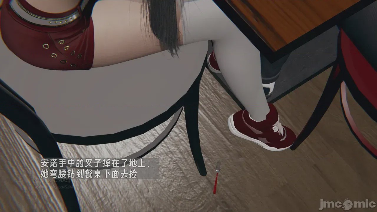 第1话，第 900 頁
