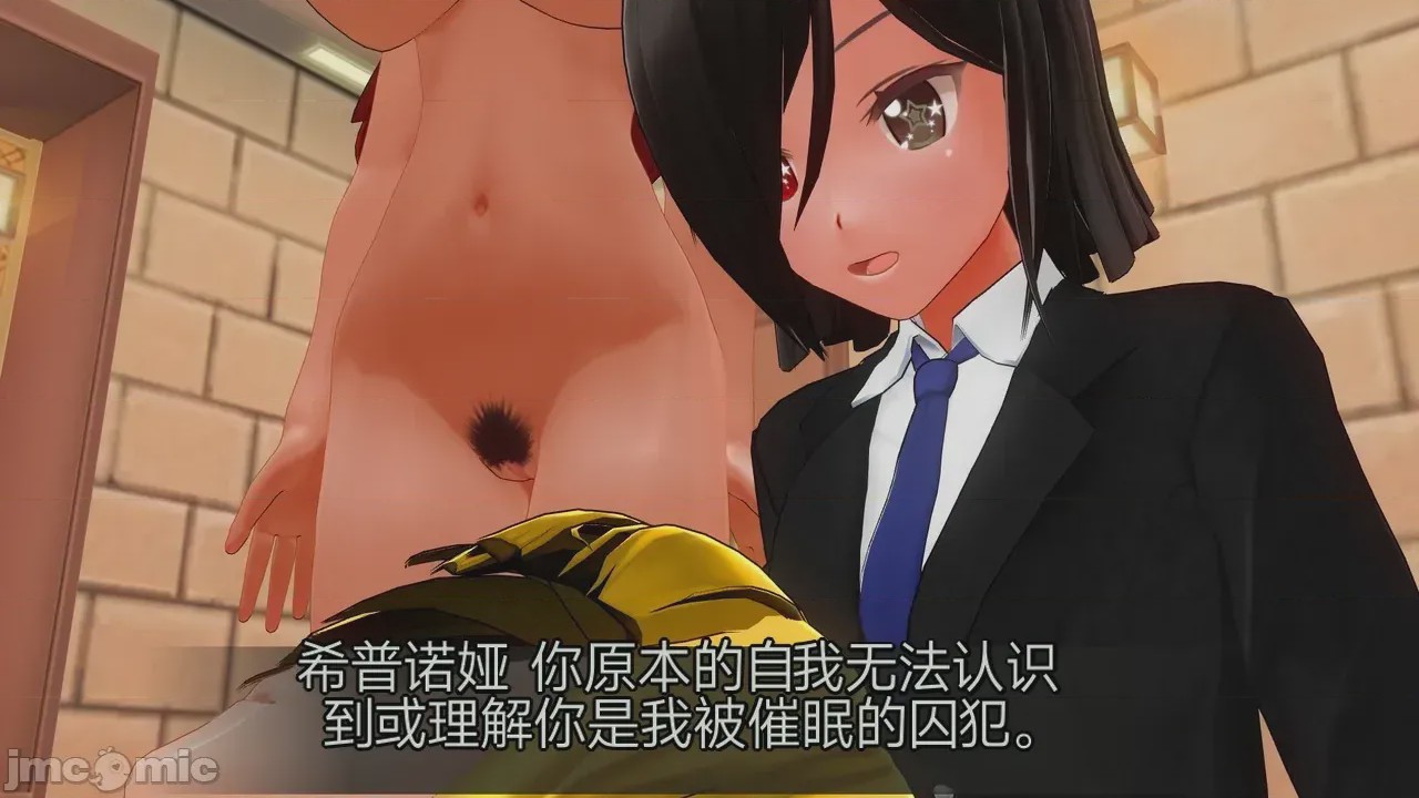 第1话，第 486 頁