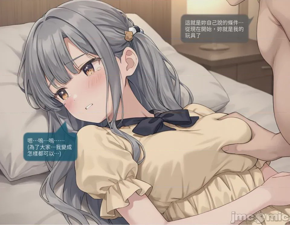 第1话，第 55 页
