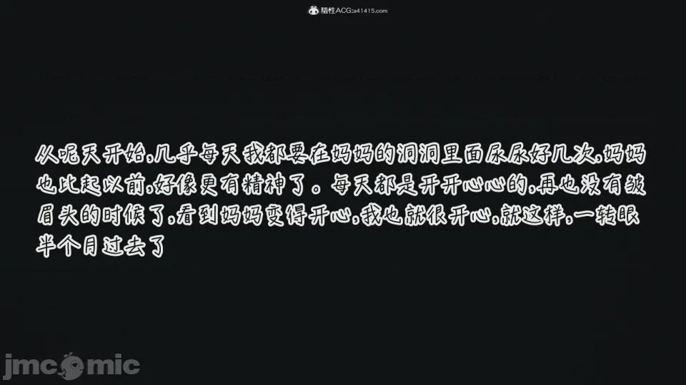 第1话，第 589 頁