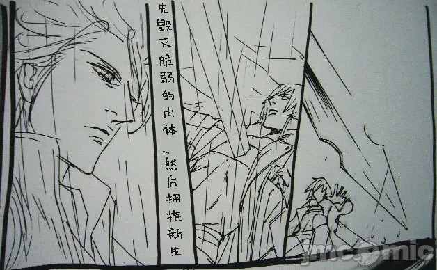第1话、392 ページ