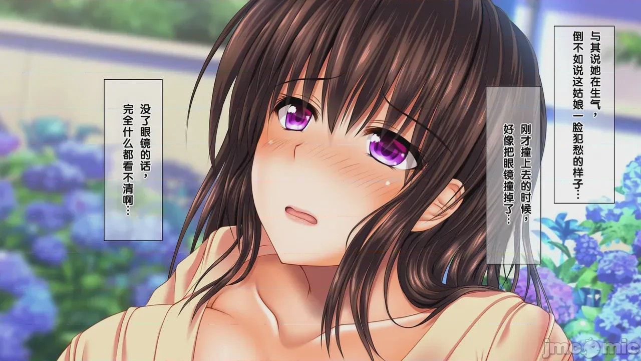 第1话，第 92 頁