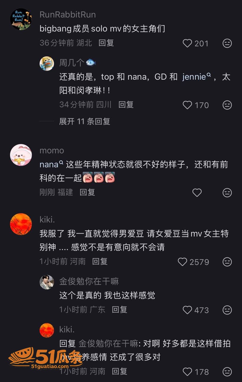 TOP崔胜铉 恋情实相关图片14