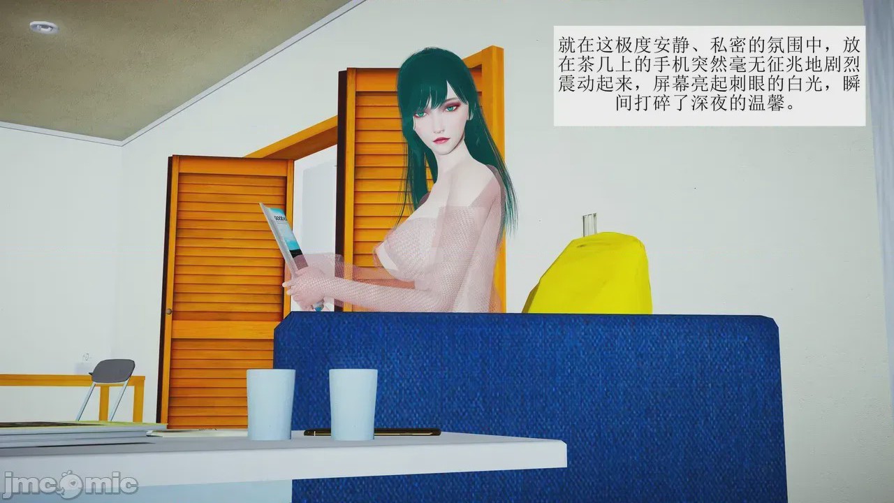 第1话，第 46 頁