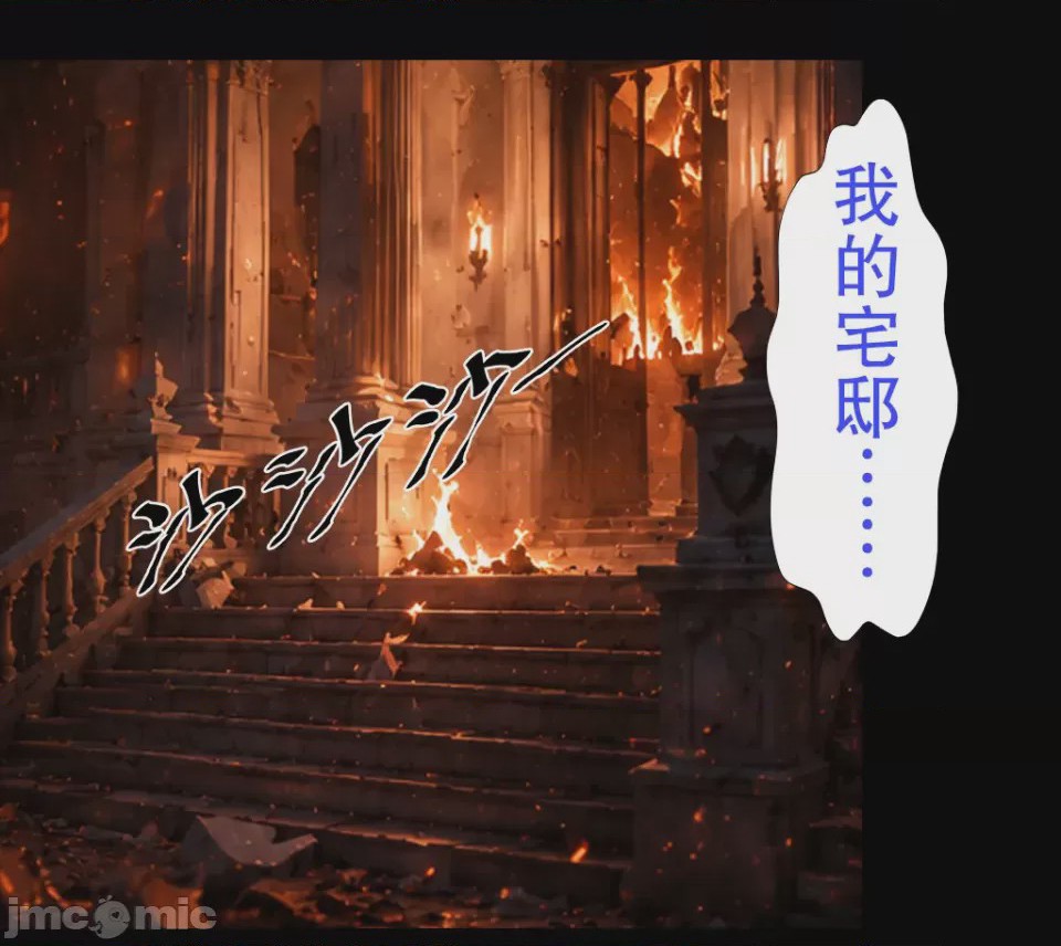 第1话，第 90 页