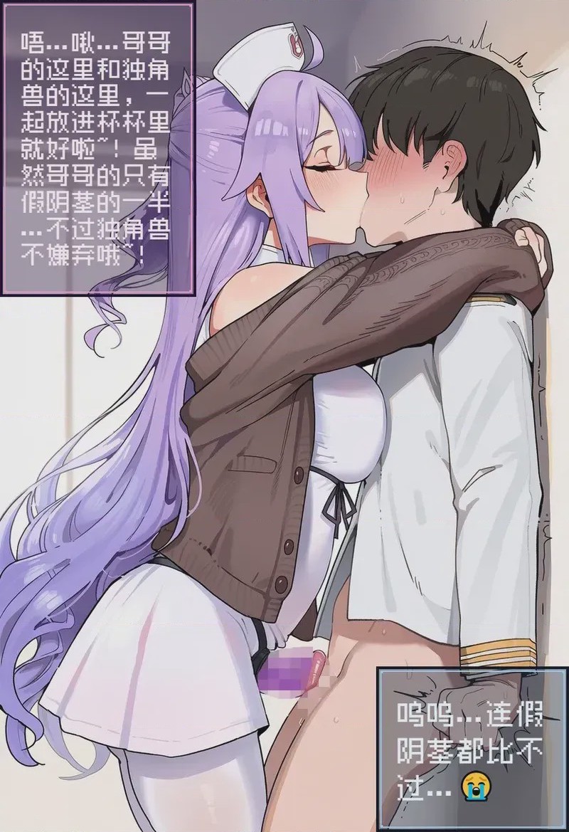 第1话、9 ページ