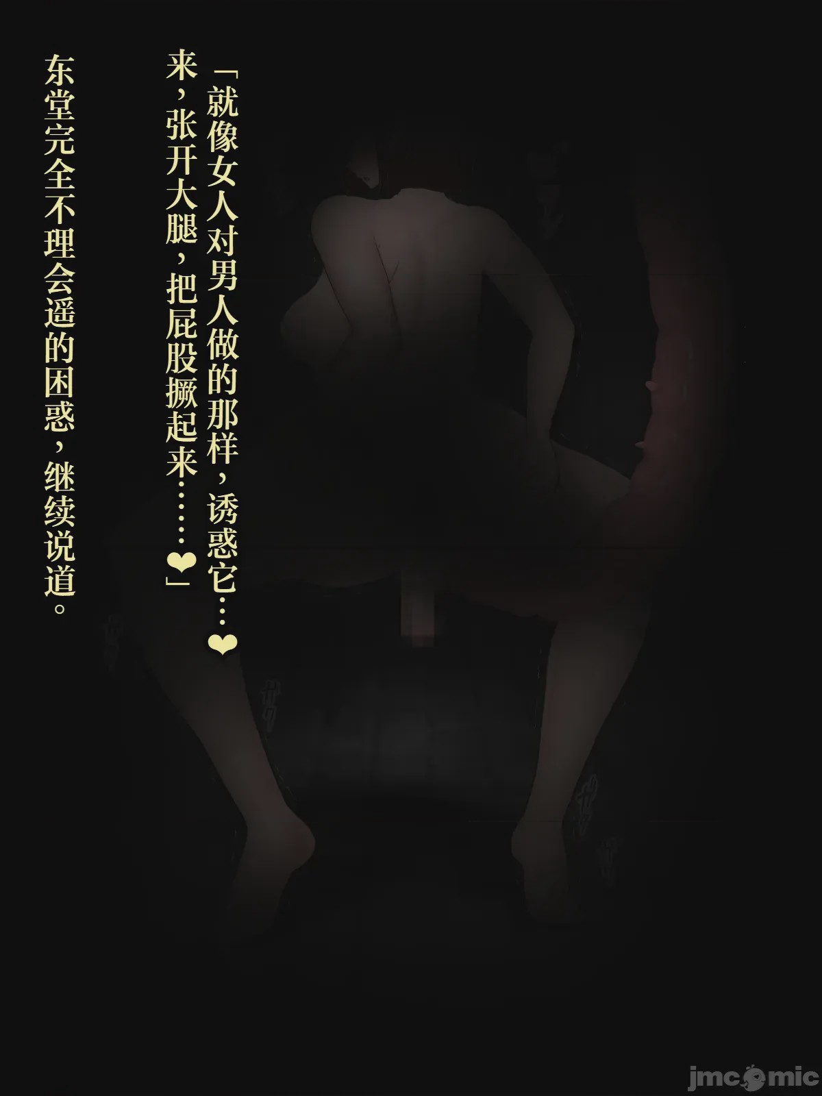 第1话, หน้า 209
