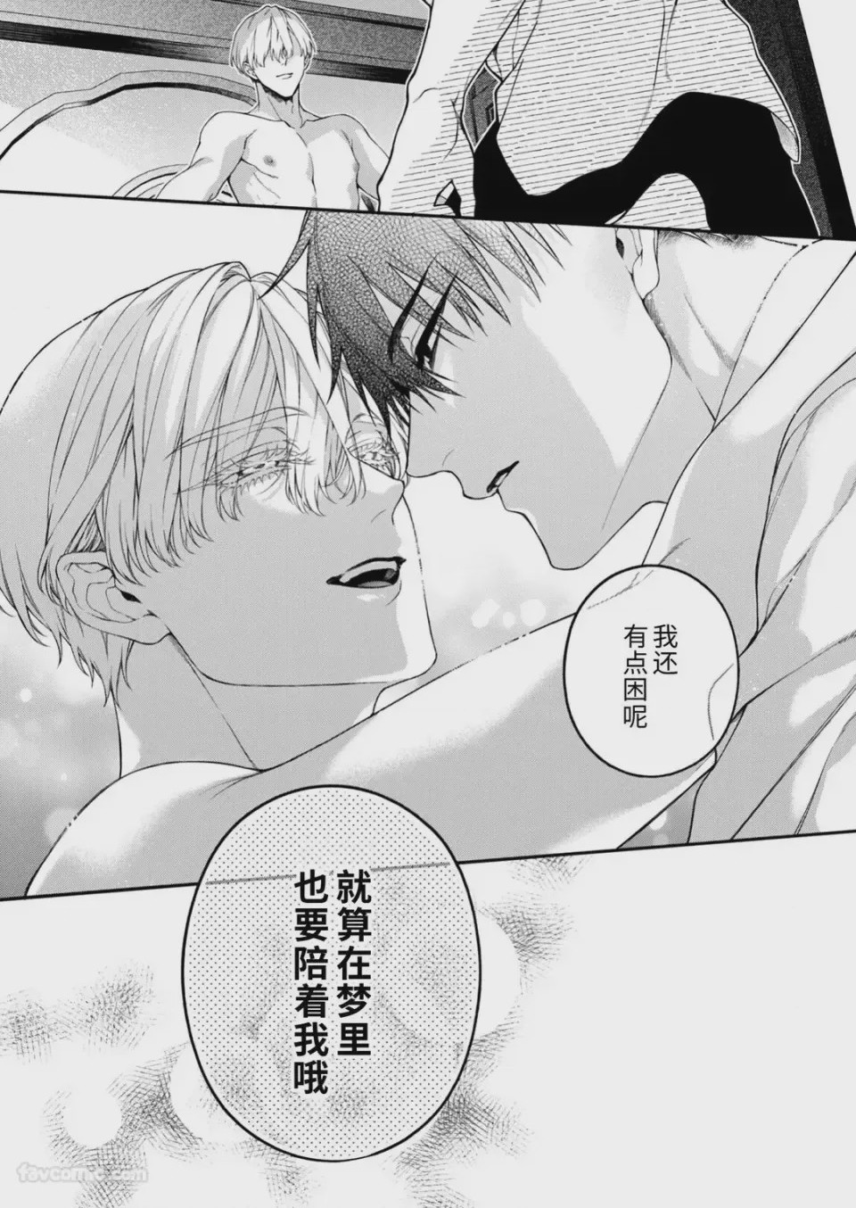 第1话、53 ページ