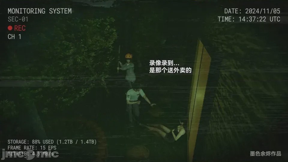 第1话，第 20 页