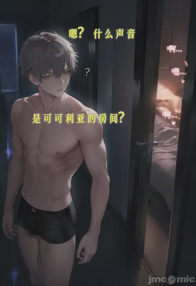 第1话，第 15 頁