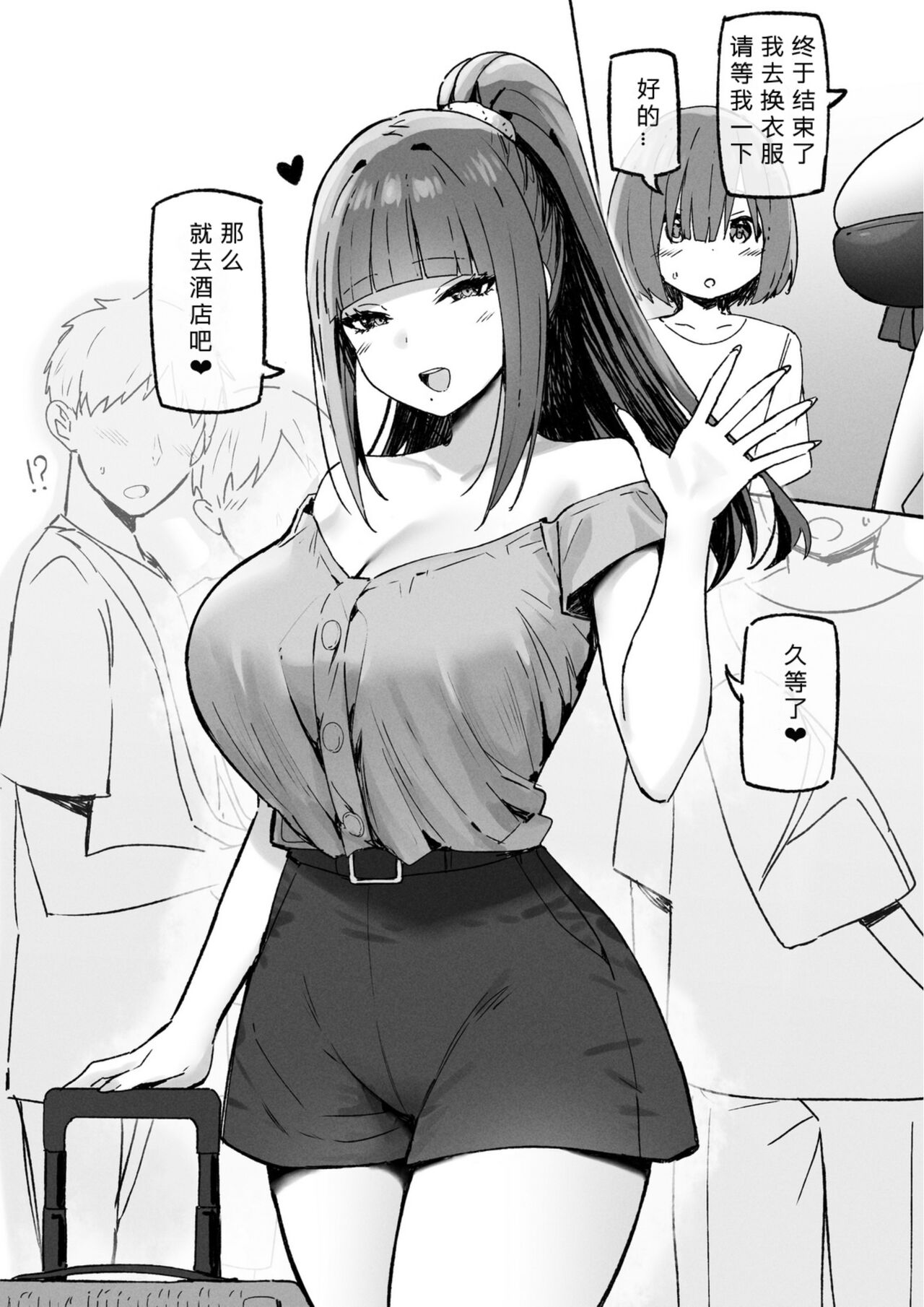第 1 章，第 250 頁