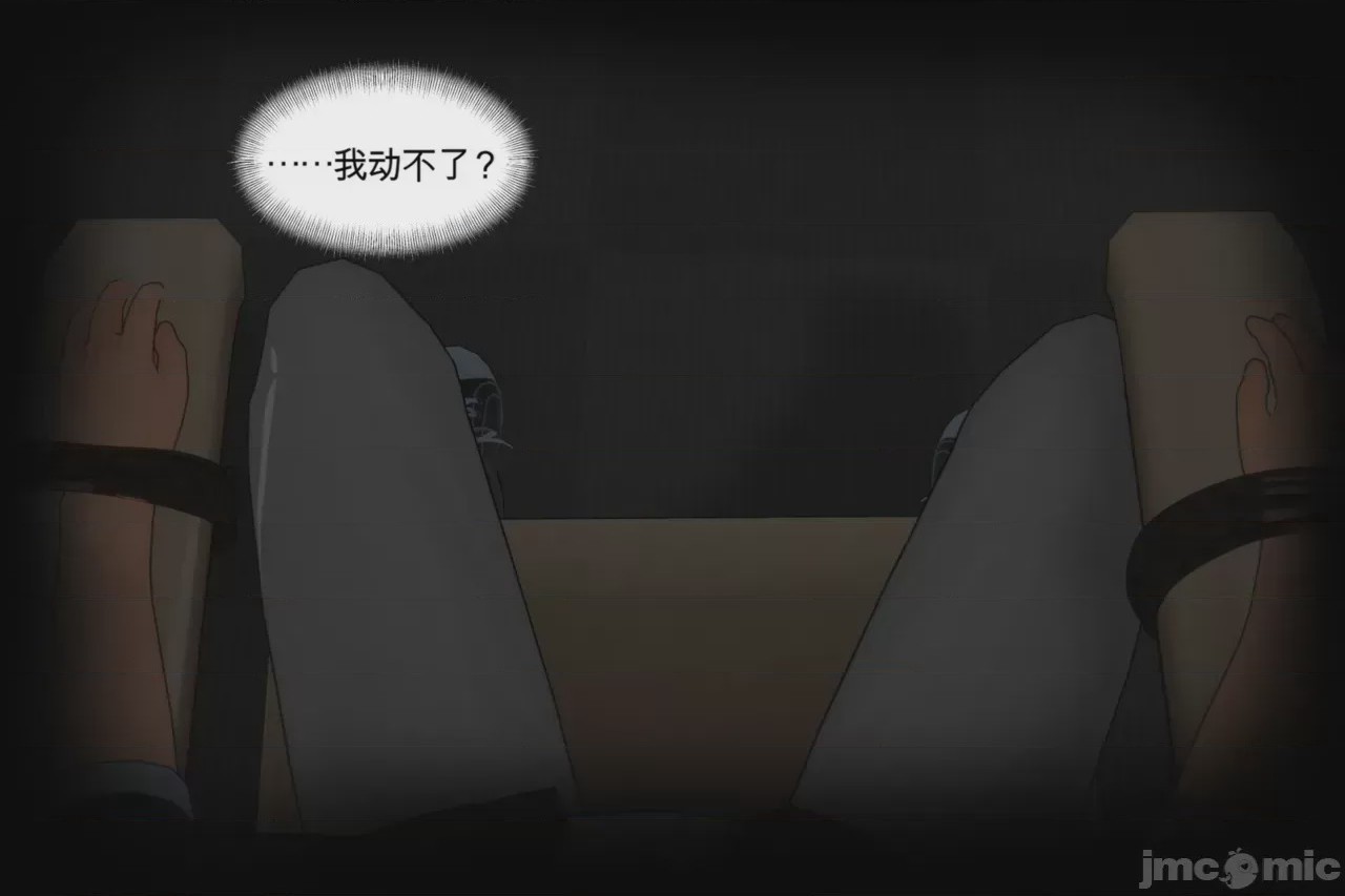 第1话、91 ページ