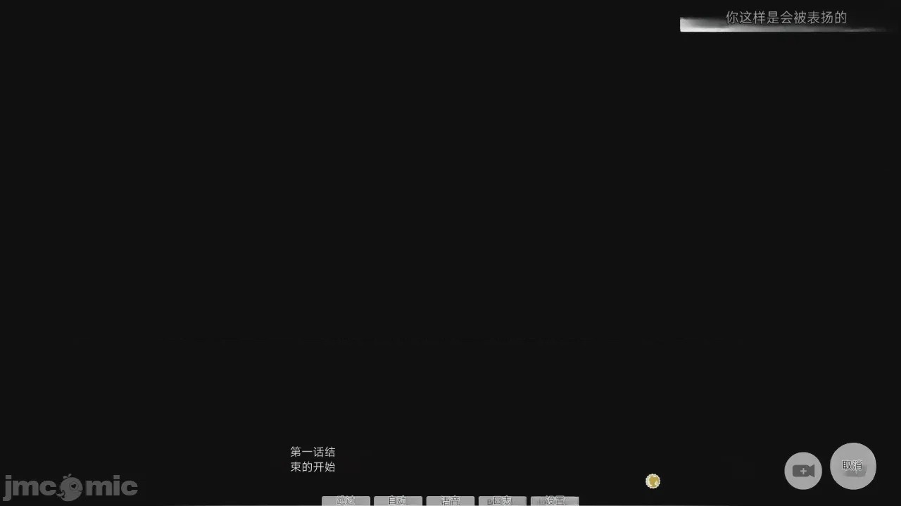 第1话, หน้า 1