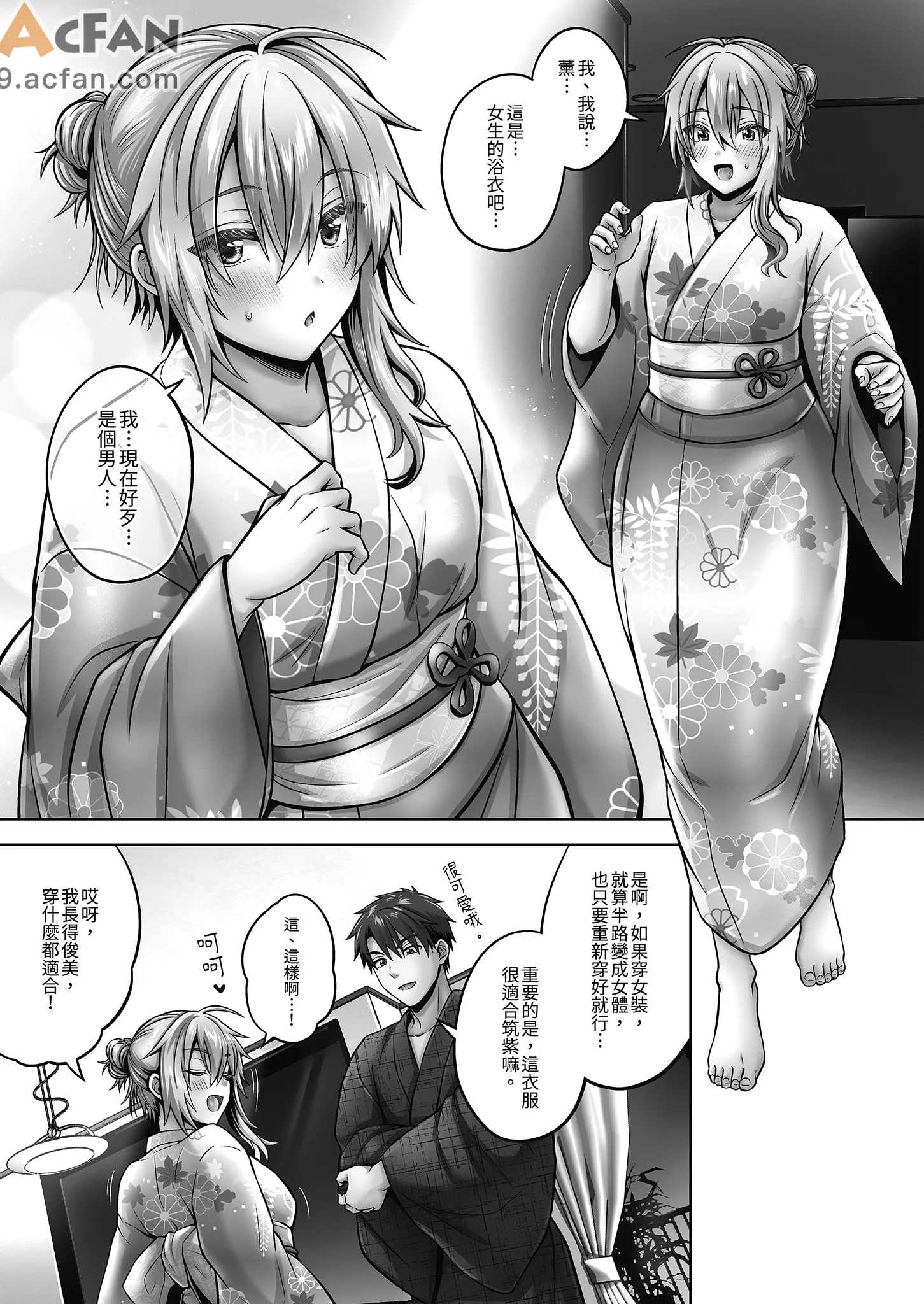 第1章, page 41