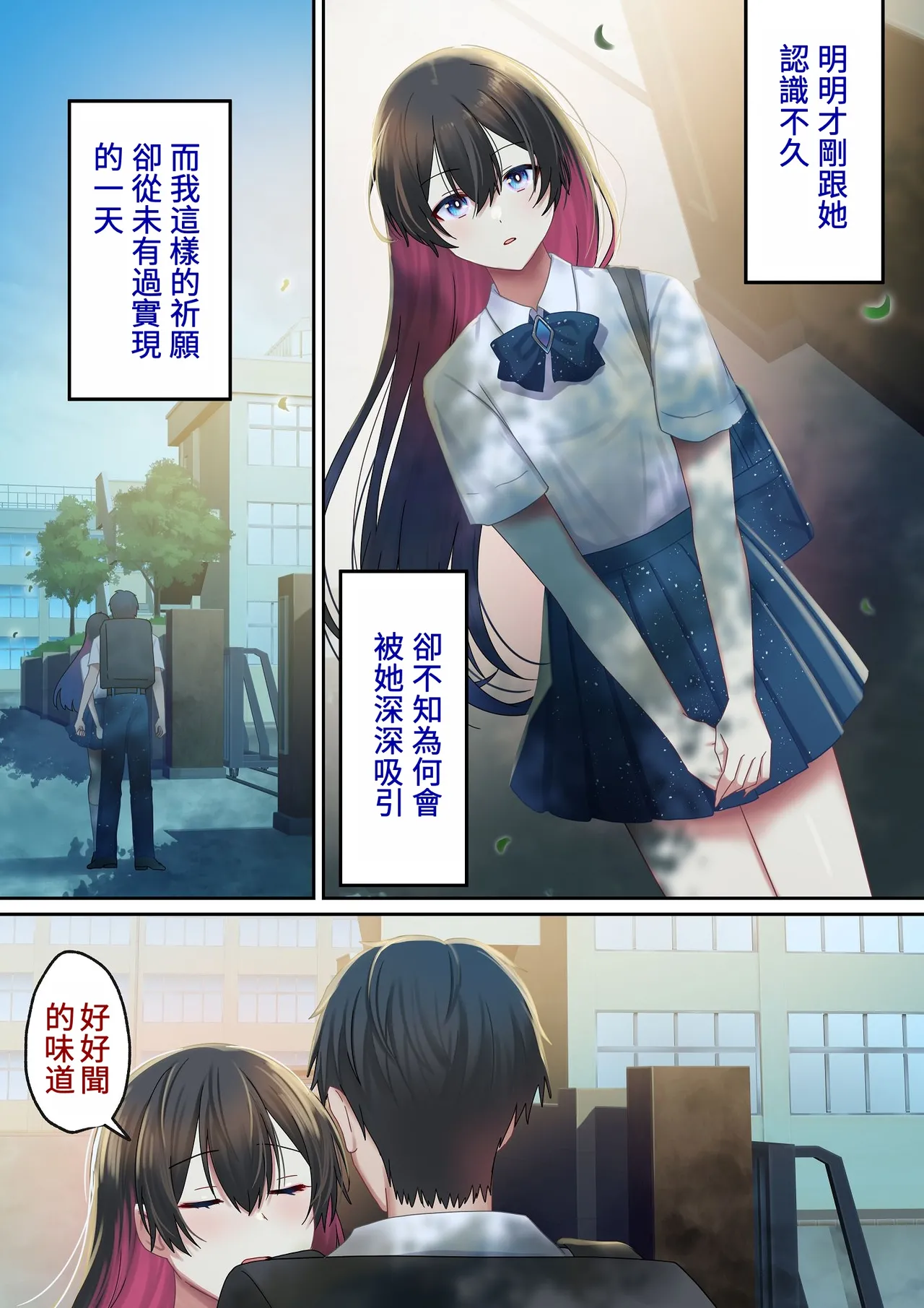 第 1 章, หน้า 78