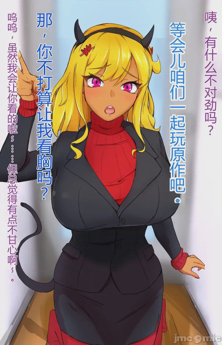 第1话, page 268
