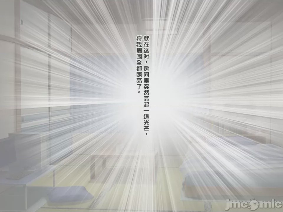 第1话、394 ページ
