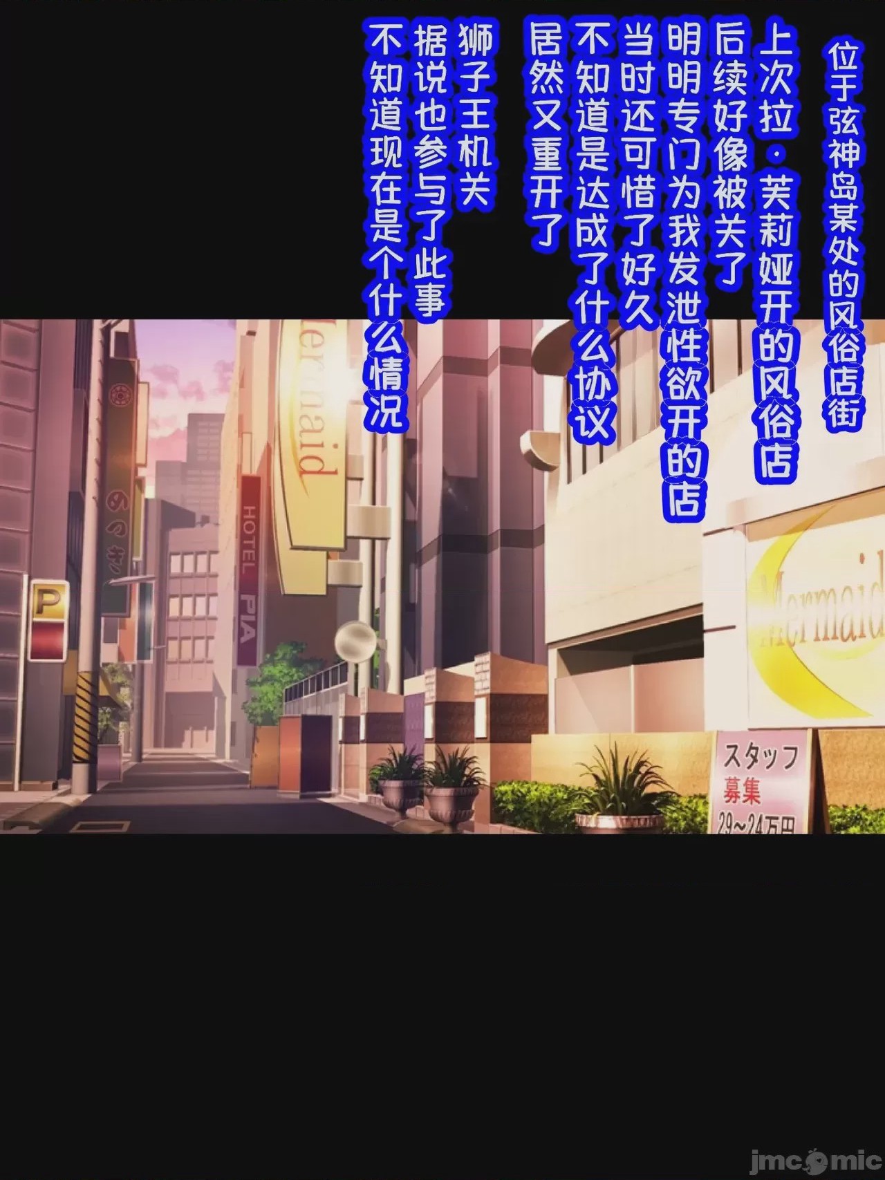 第1话, page 2