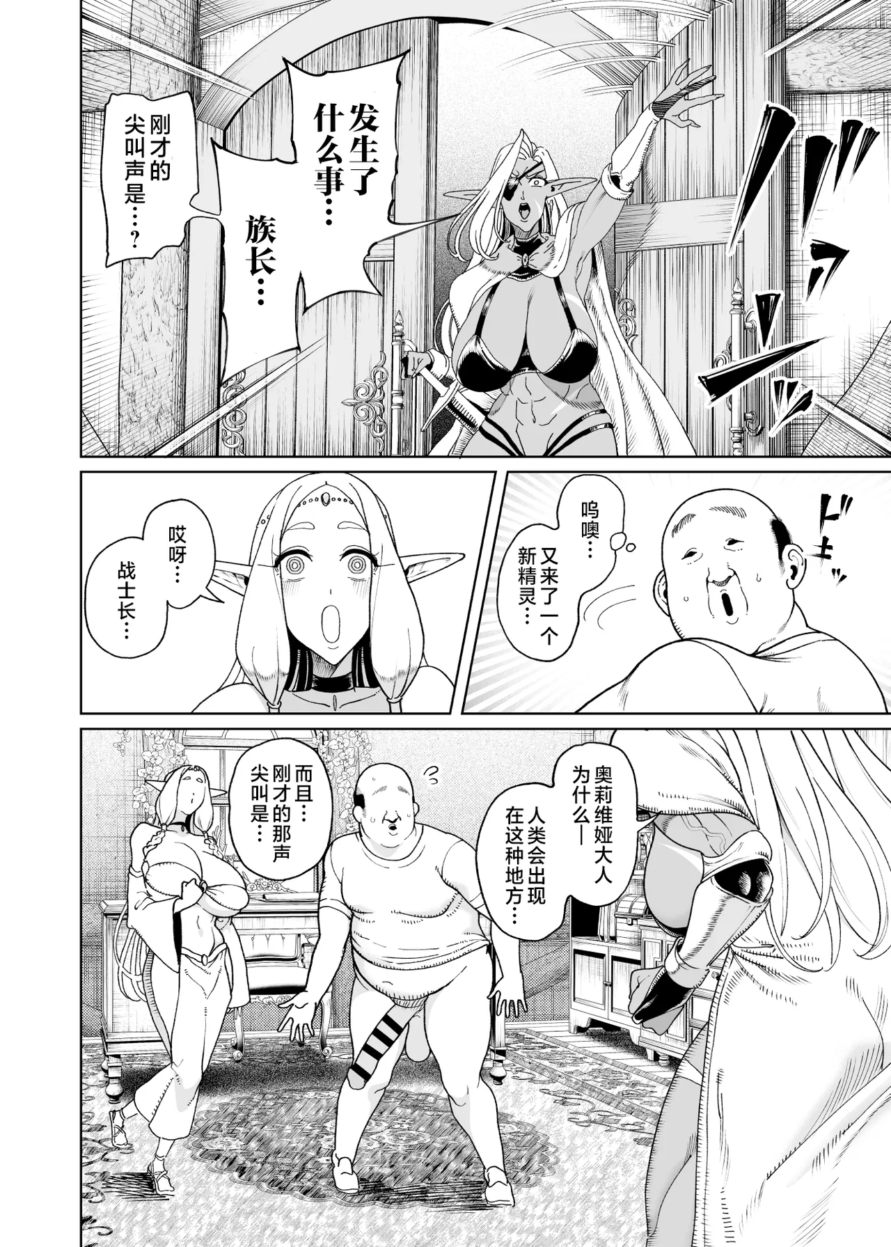 第 1 章, page 30
