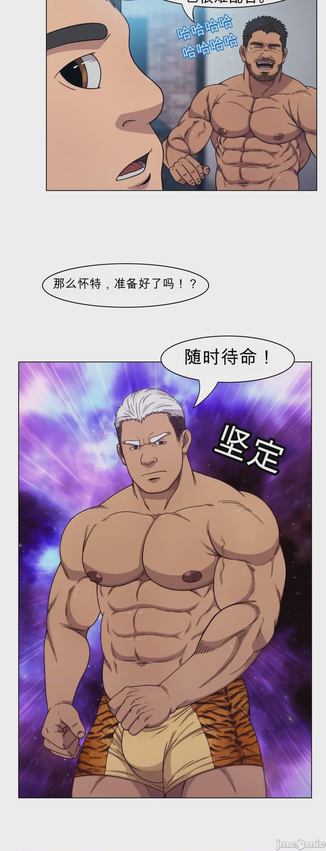 第1话, page 41