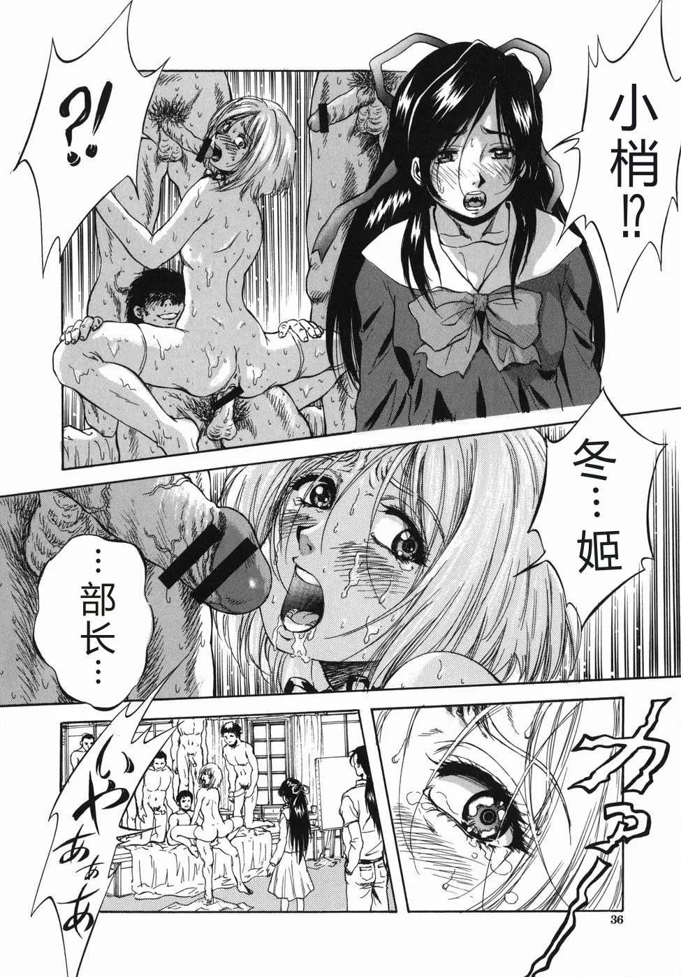 第 1 章, page 36