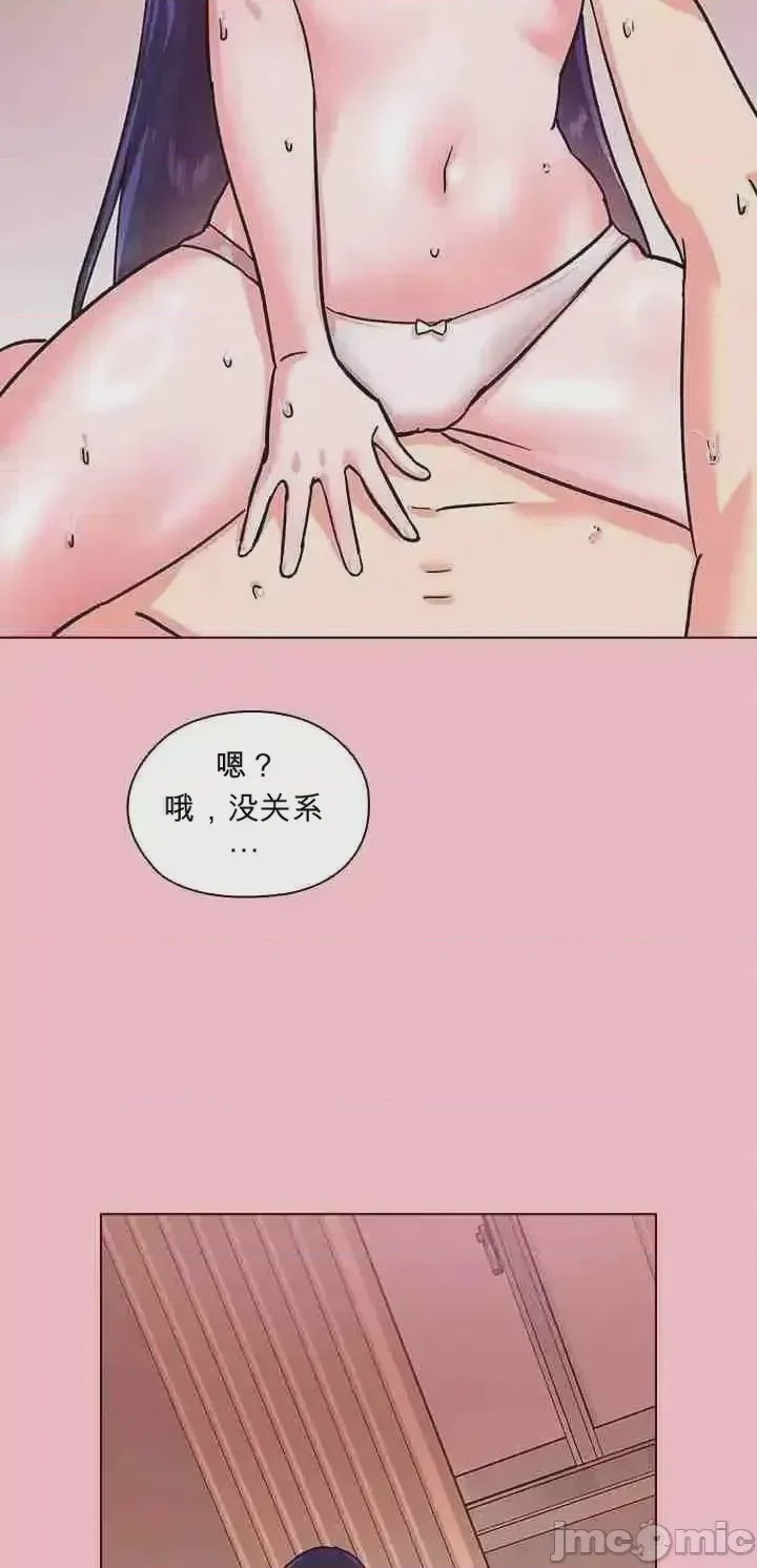 第1话，第 32 頁