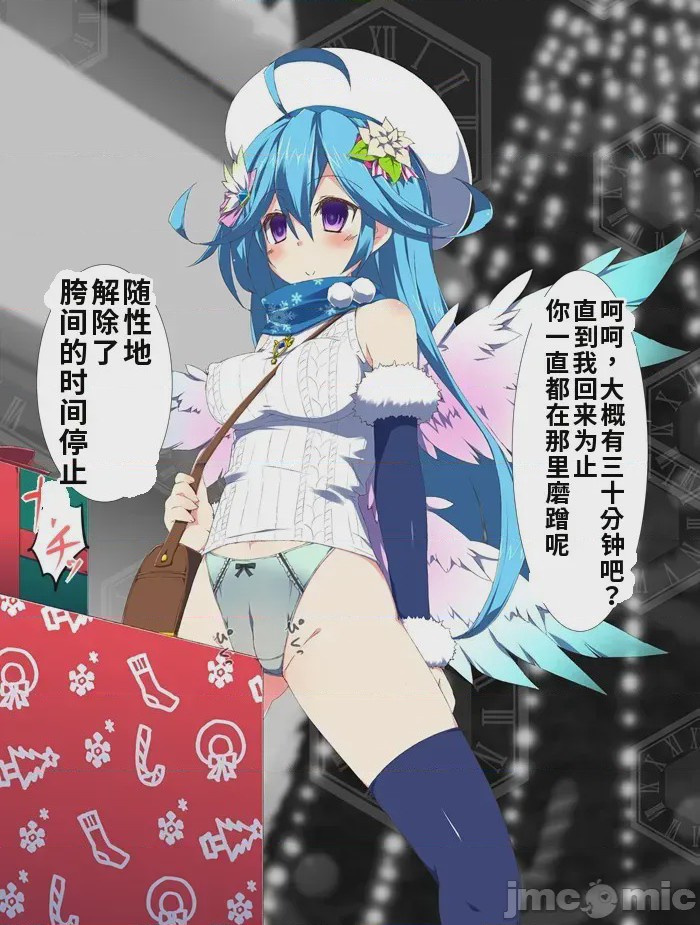 第1话, pahina 26