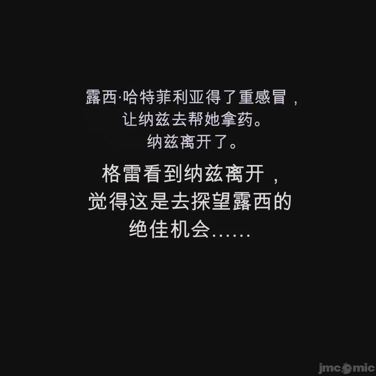 第1话，第 1 頁