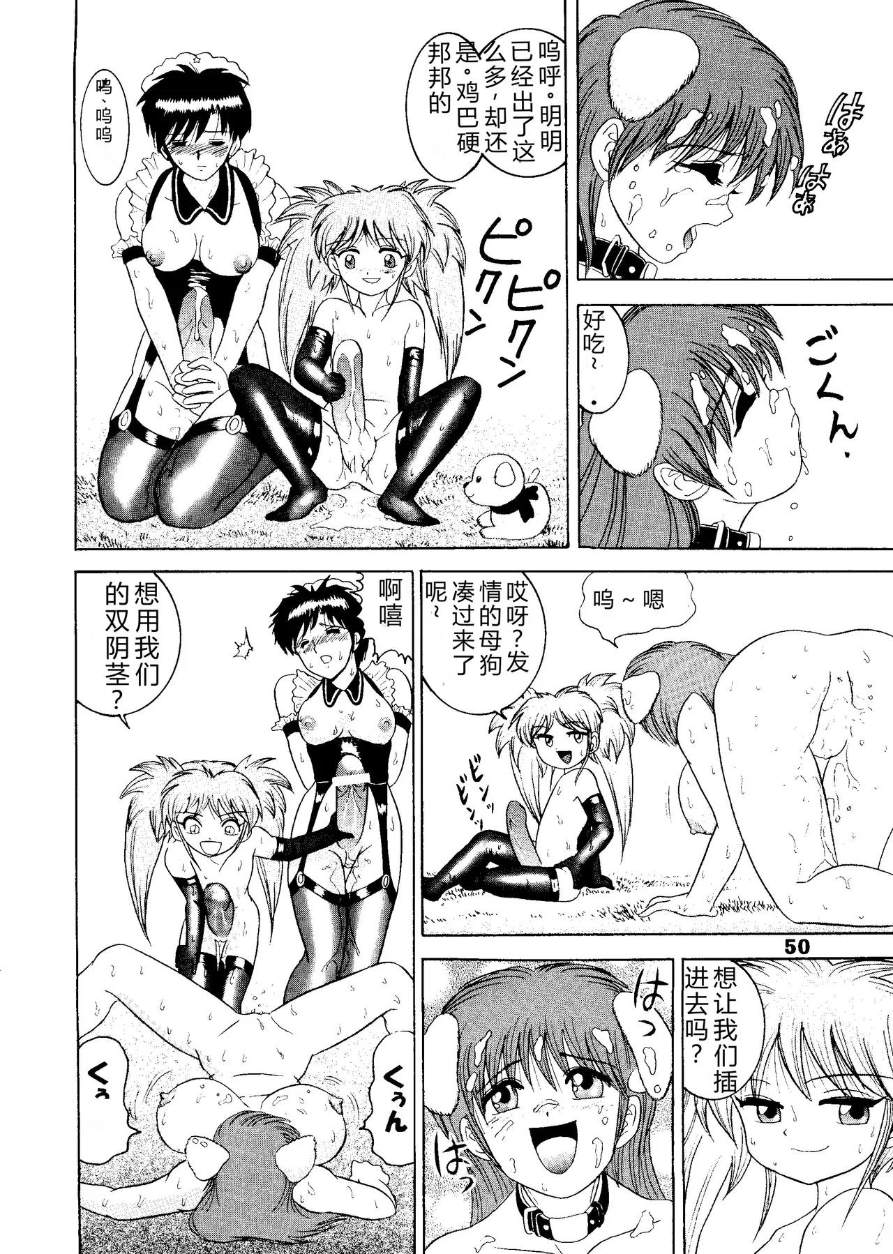 第 1 章，第 51 页