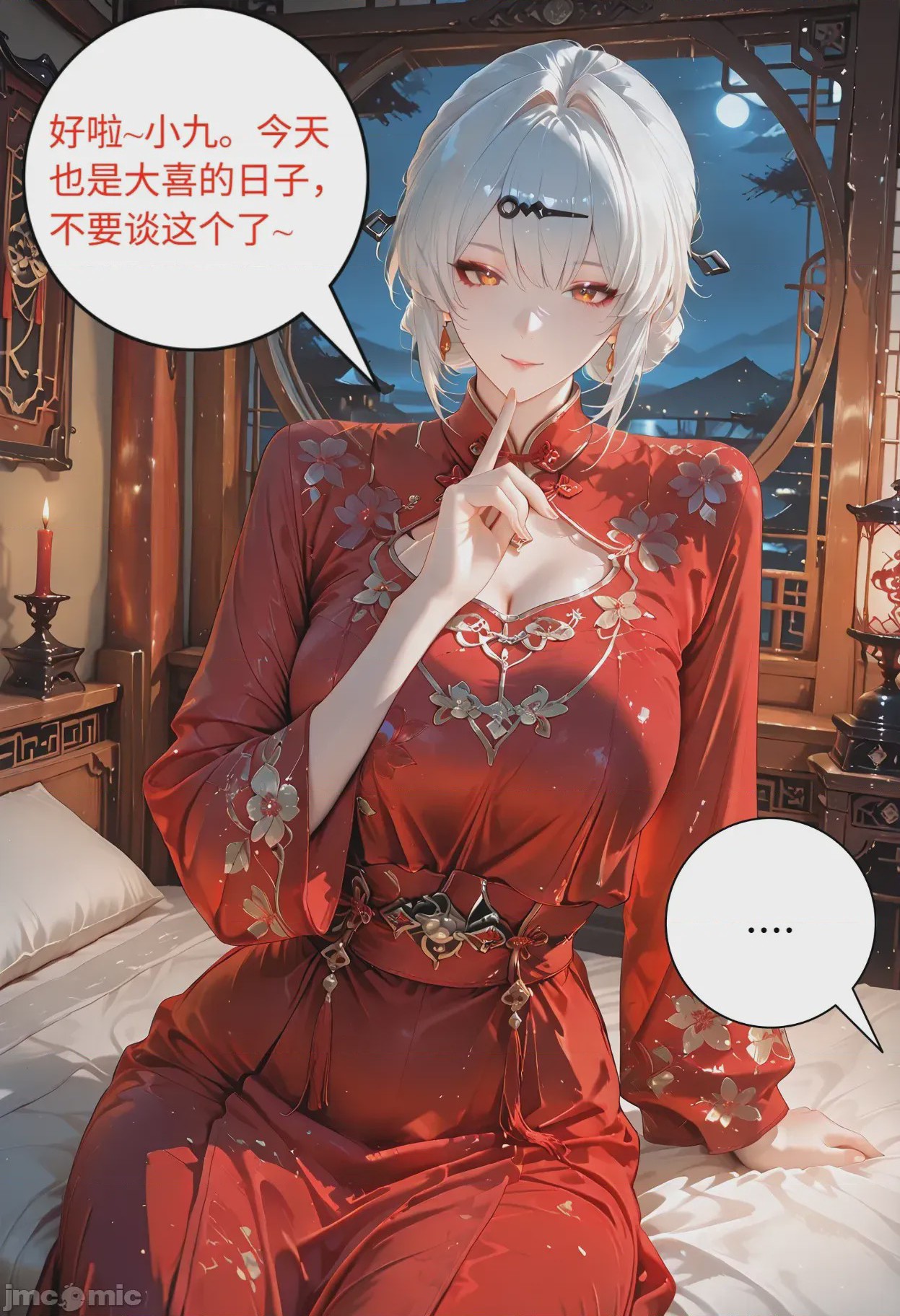 第1话，第 291 页