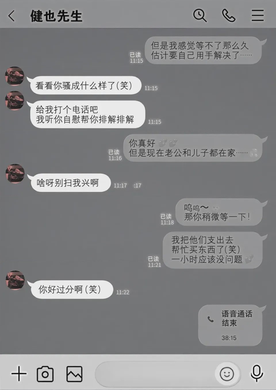 第1话、136 ページ