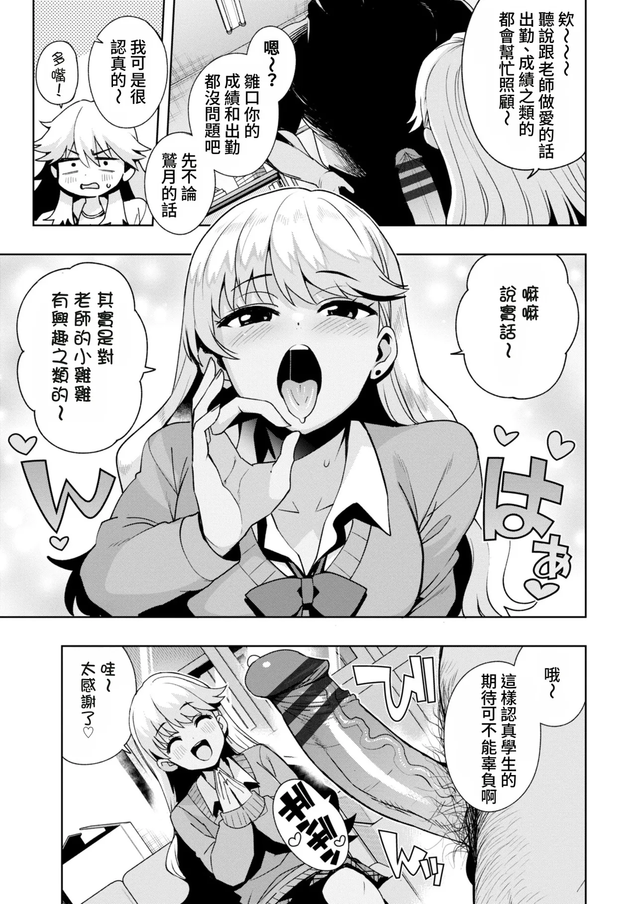 第 1 章，第 31 页