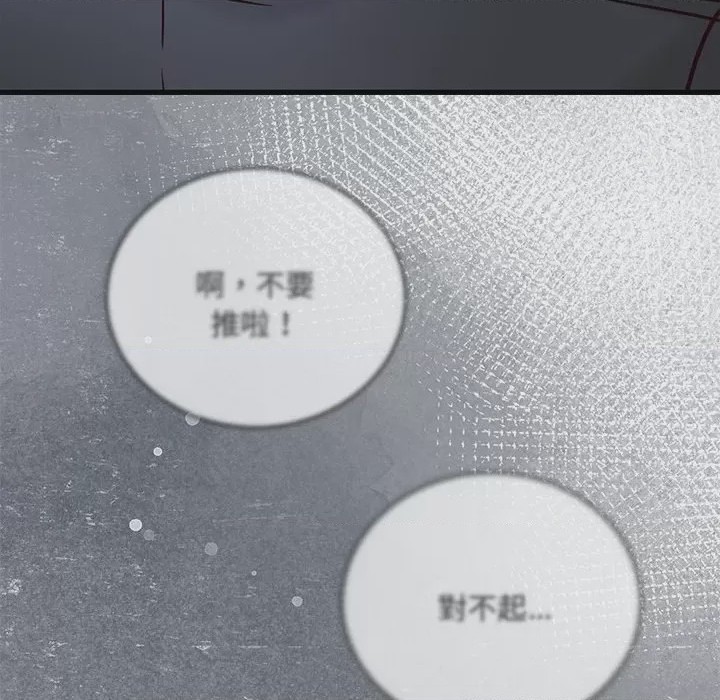 第1话 滿意度評鑑中 第1話、324 ページ