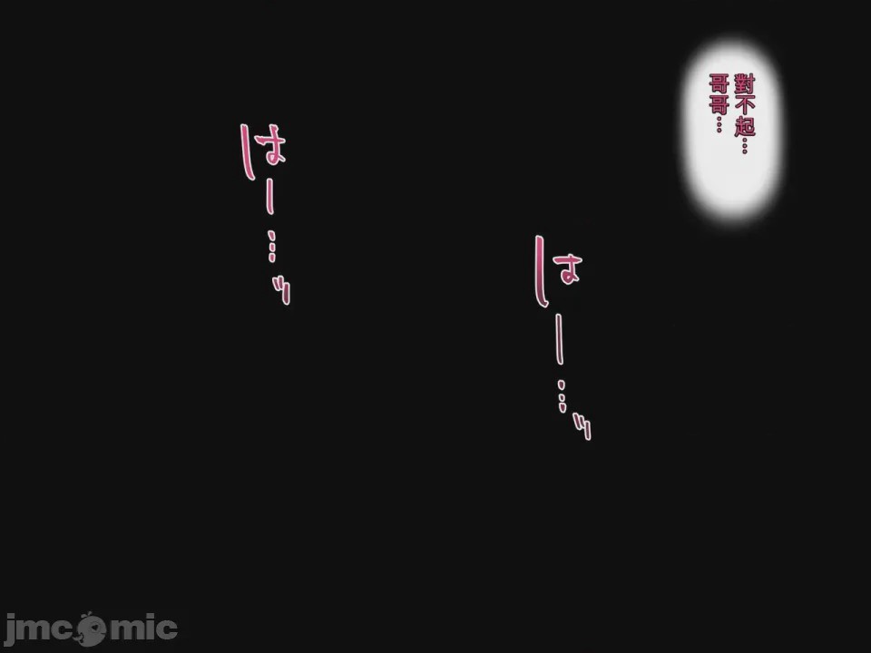 第1话, page 473