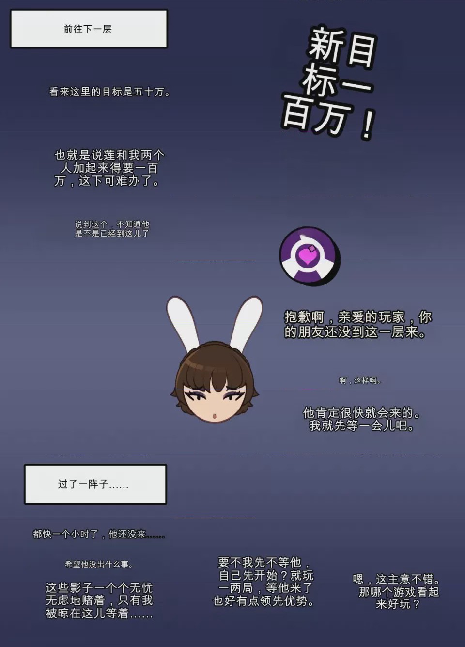 第 1 章, page 29