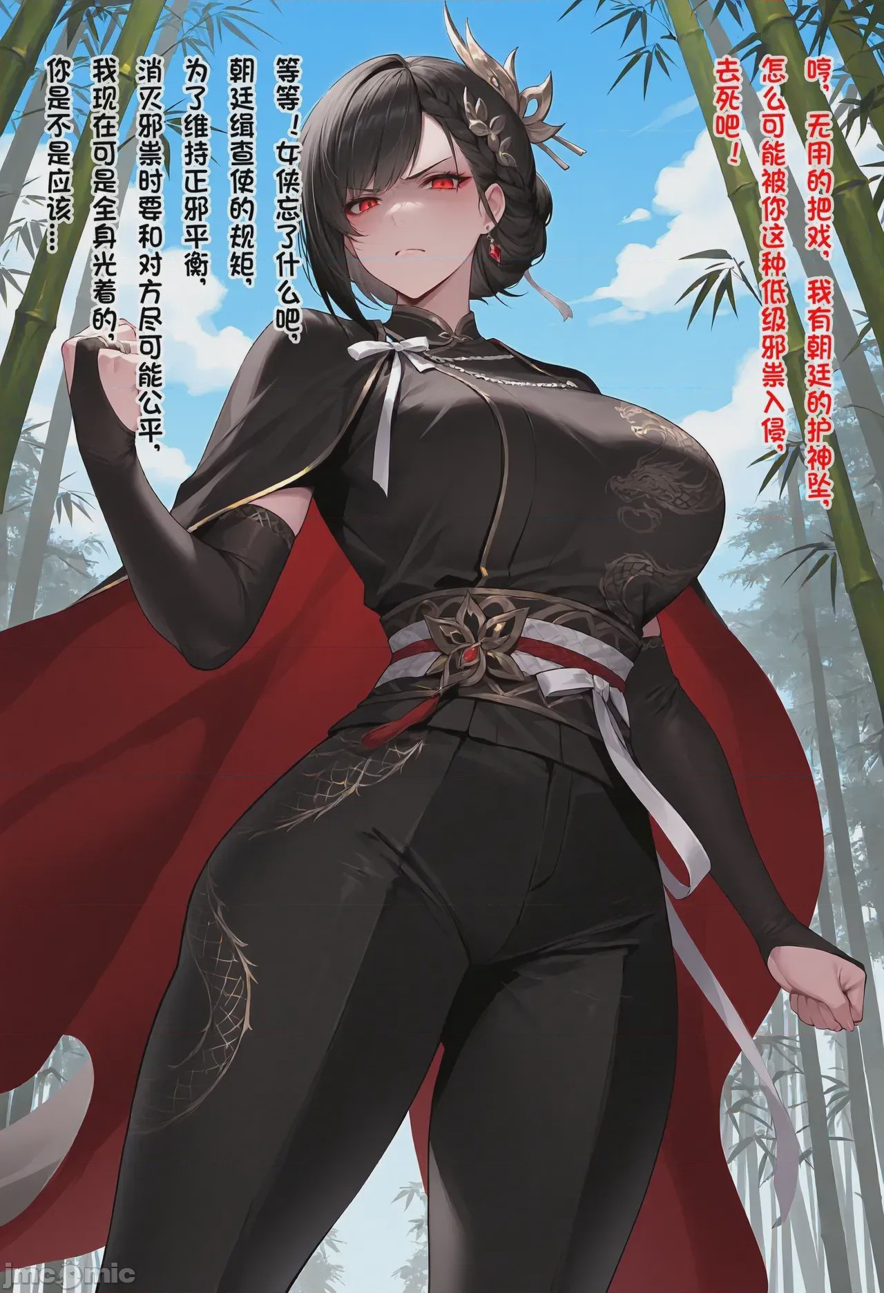 第1话，第 323 页