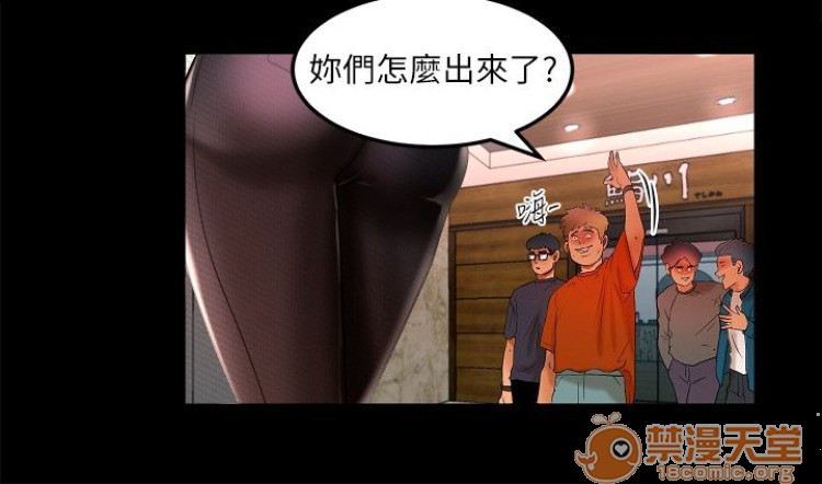 乾爹我還要-乾爹我還要 1-9, page 17