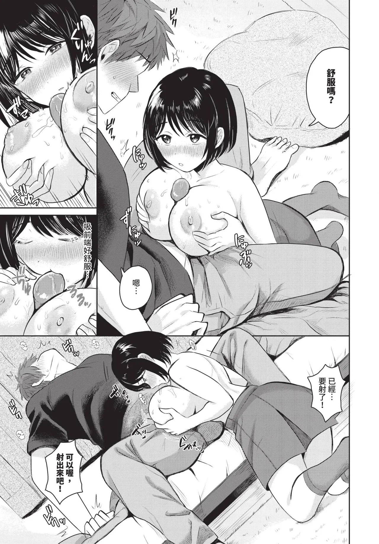 第 1 章、402 ページ